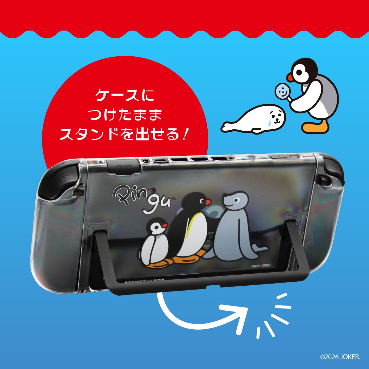 ま*ゆ様 【訳あり】Aria WH25N　ハミングバード　アリア　ソフトケース付 Amazon.co.jp: アローン(Allone) ゲーム用セパレート型クリアケース