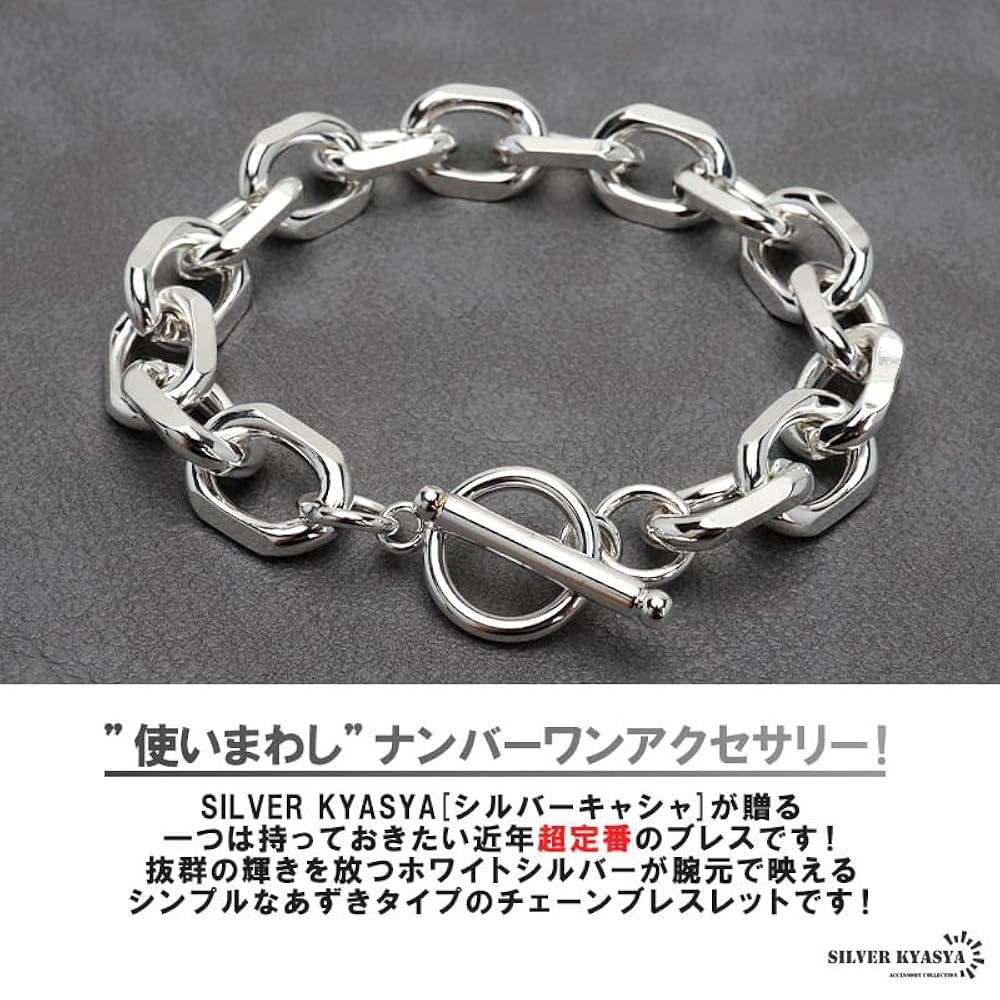シルバー ステンレス チェーンブレスレット Amazon | ステンレス チェーンブレスレット メンズ レディース