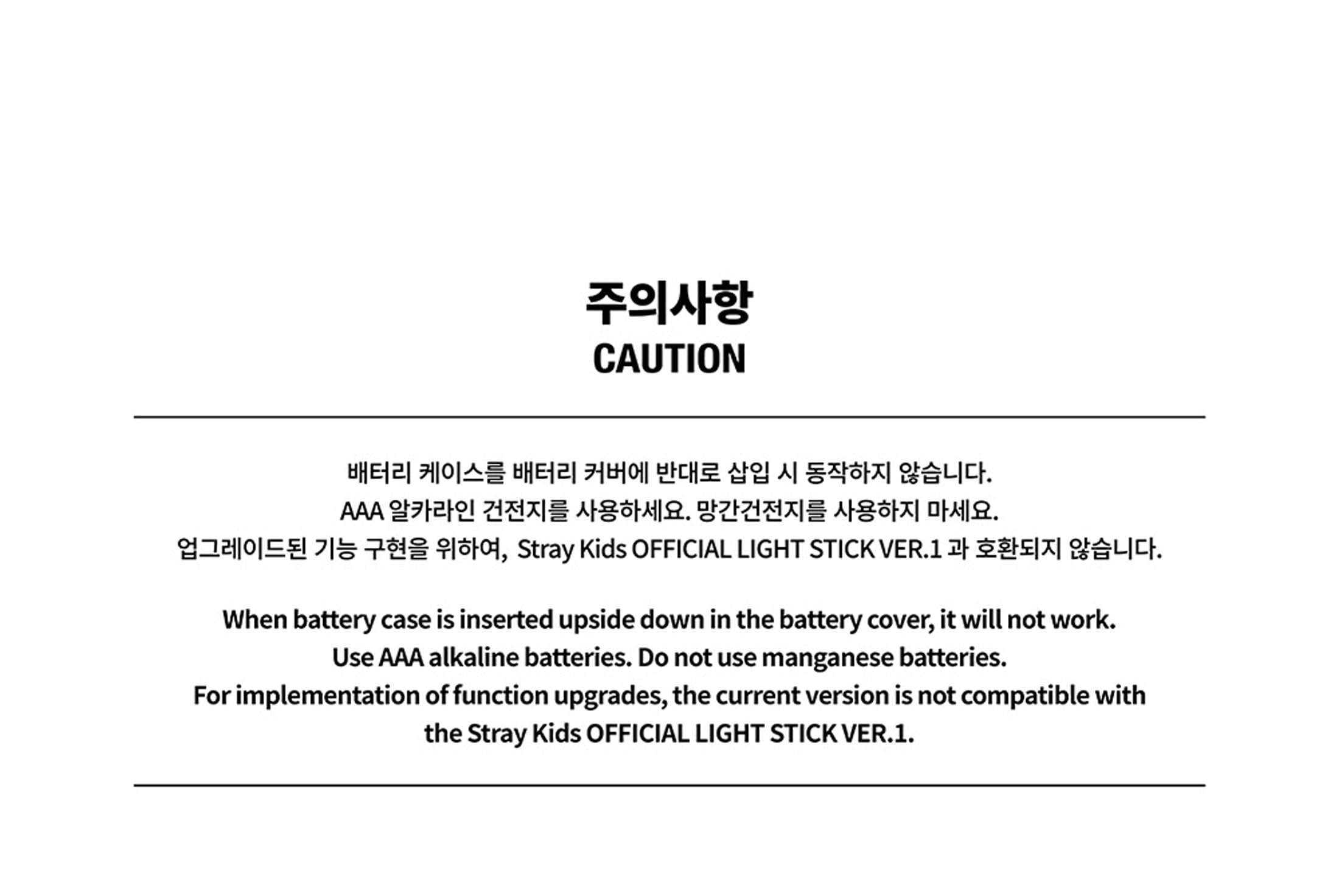 Stray-Kids Official LightStick Versión 2 + 1 de mini llavero, Blanco, 97x97x243.5mm