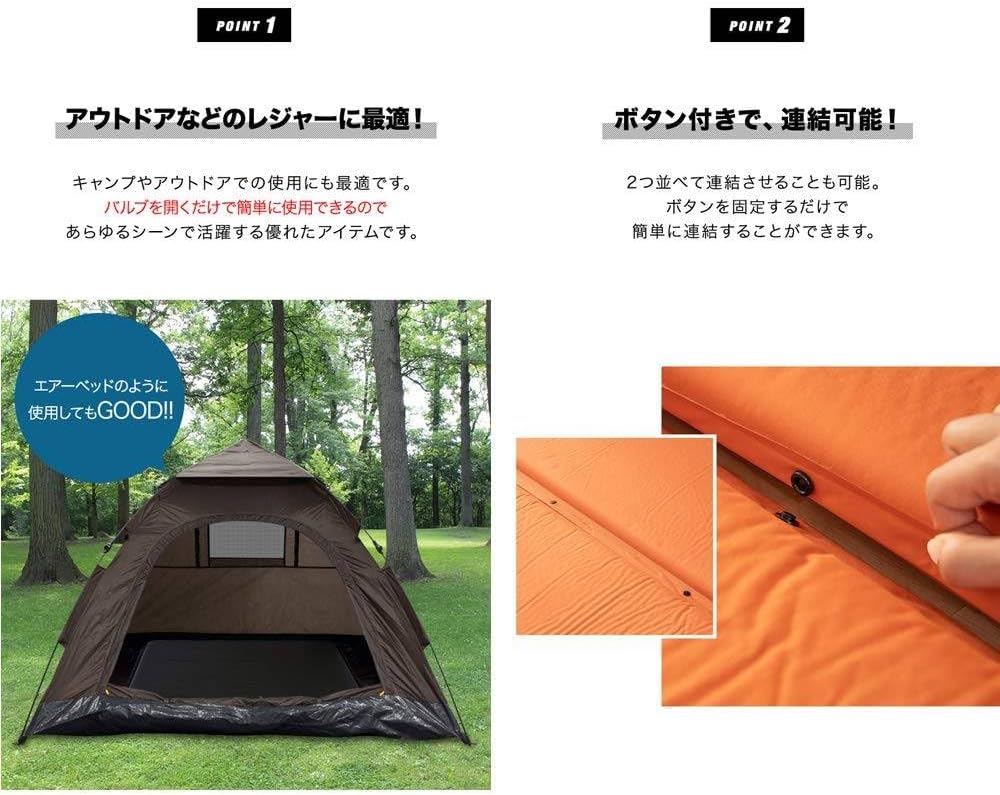 車中泊マット 5cm厚 幅123cm【Lサイズ/ブラウン】 2個セット