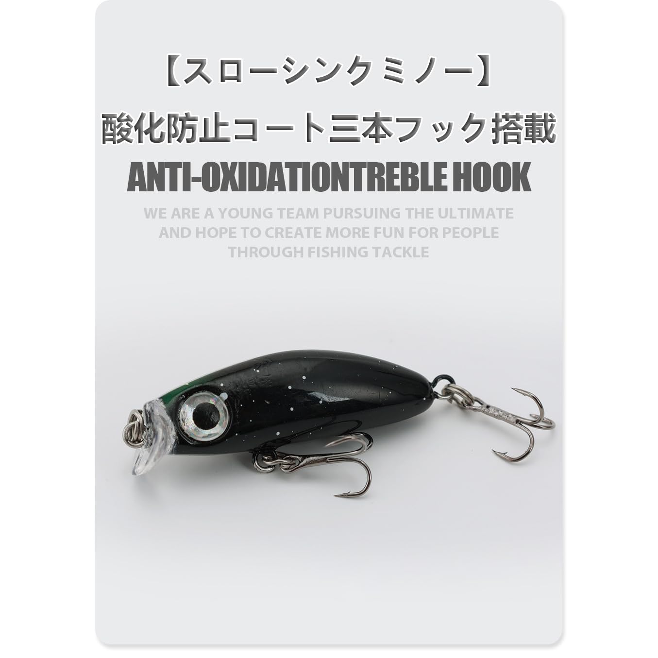 Amazon.co.jp: Slow-Sinking Micro Minnow Lure 4.2cm/2.8g - Ultra