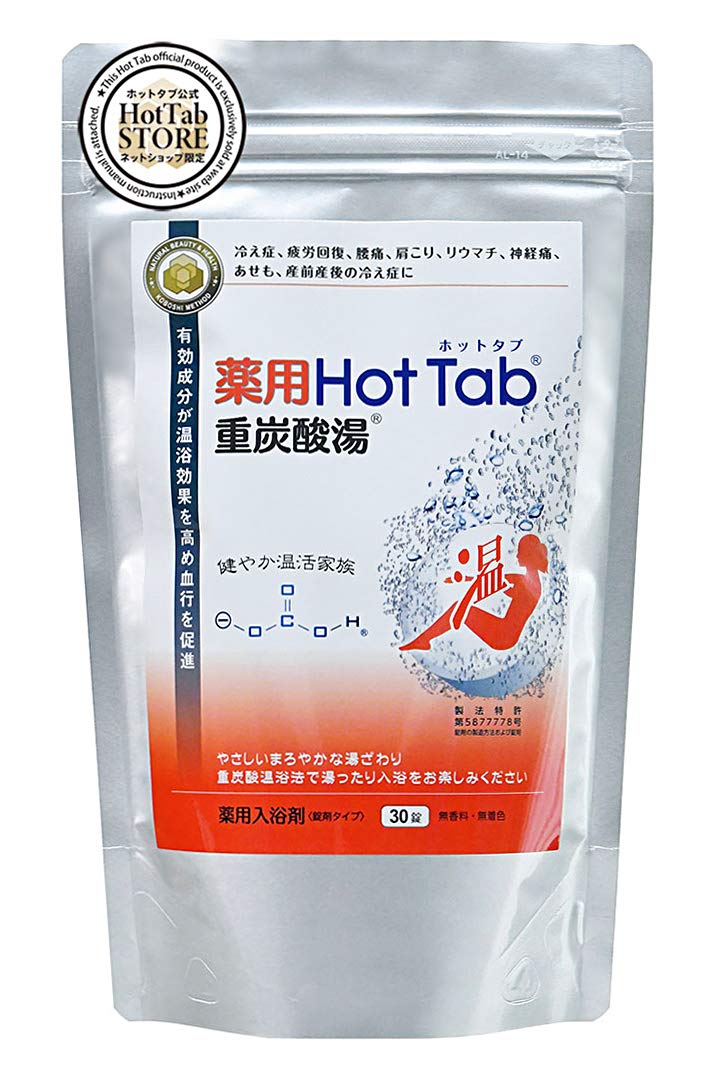 Amazon | ホットタブ 薬用 HOT TAB ウェルネス 重炭酸湯 中性 重炭酸