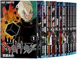 ワールドトリガー コミック 1-17巻セット (ジャンプコミックス
