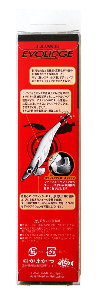 Amazon | がまかつ(Gamakatsu) エギ ラグゼ エヴォリッジ 3.5号