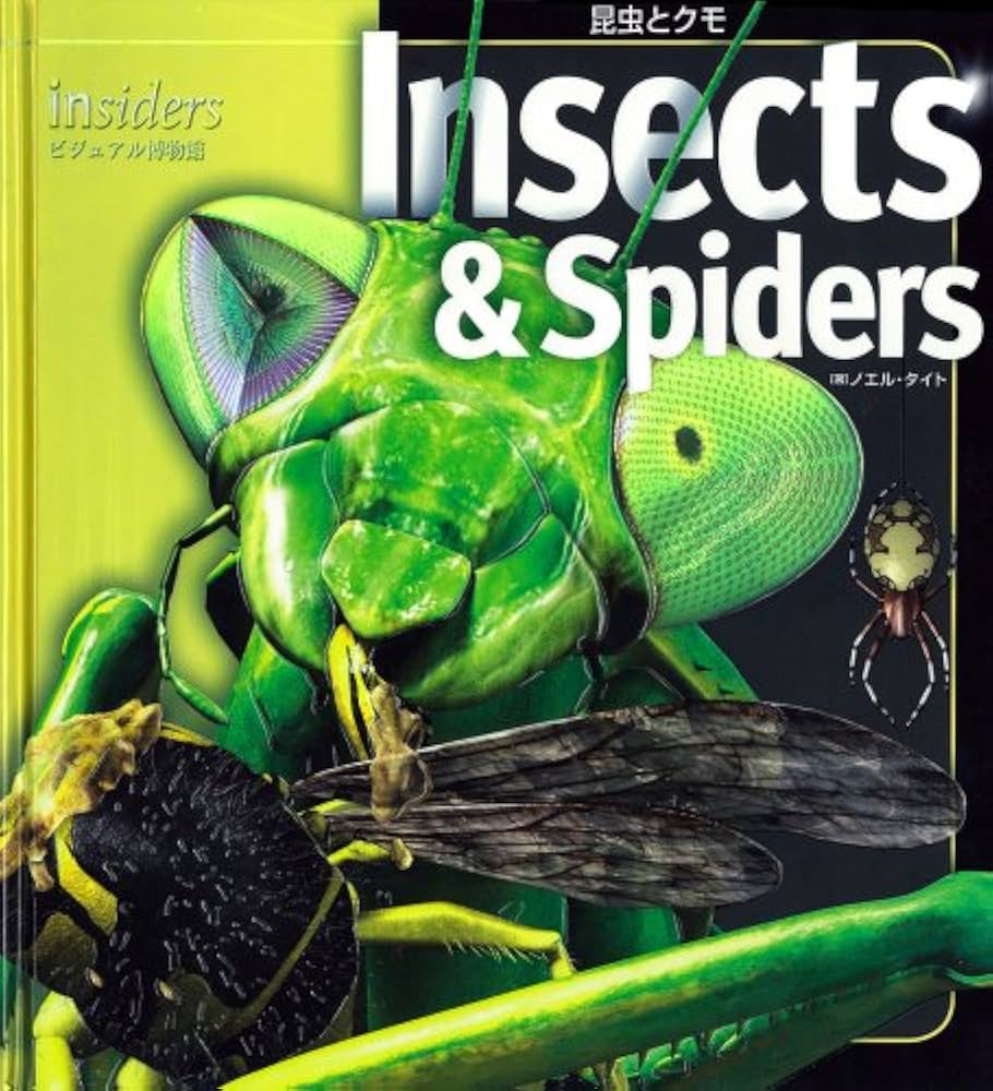 ⭕️新価格⭕️★BRITISH SPIDERS I・IIイギリスの蜘蛛図鑑 ⭕️値下⭕️☆BRITISH SPIDERS I・IIイギリスの蜘蛛図鑑 ⭕️値下