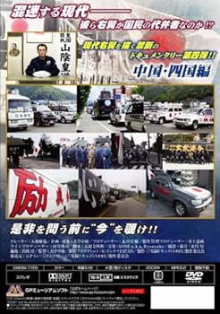 東京事変 DISCOVERY 中国四国3公演分 スタンプ＋専用台紙セット レア MODELER'S 1/64 頭文字D セット Vol.14 坂本カプチーノ & 秋山