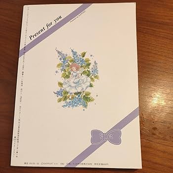 ルパン三世カリオストロの城 大事典 ソノシート付き カリオストロの城大辞典ソノシート付き - メルカリ