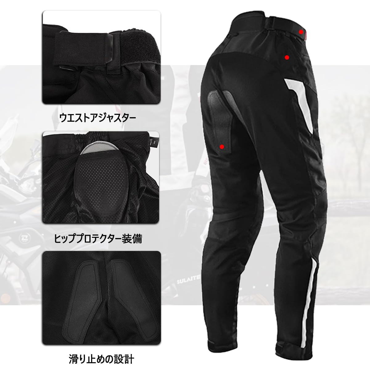 Amazon | RENHE バイクウェア 上下セット 冬用 メンズバイクジャケット 