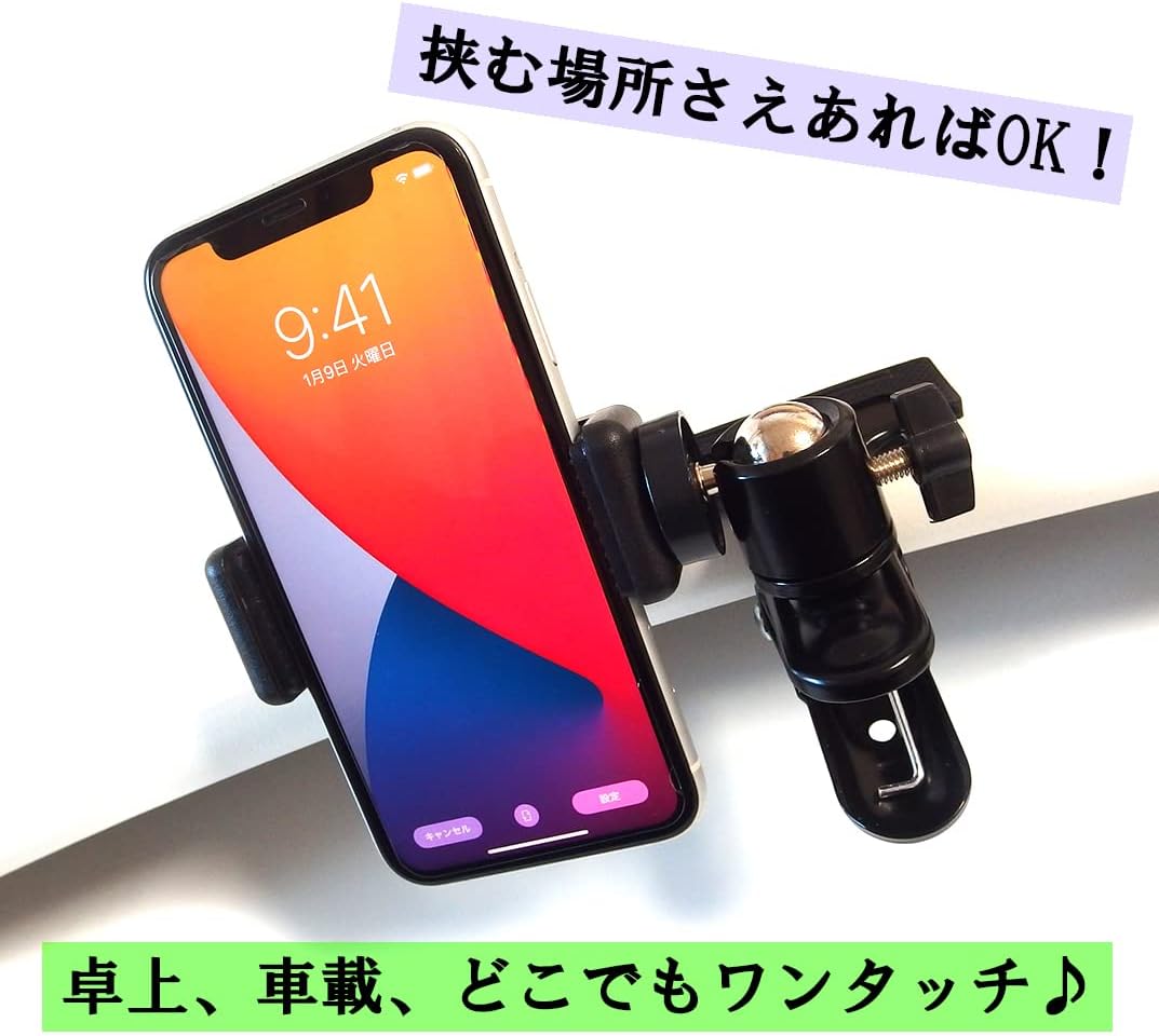 Amazon Co Jp Pcb スマホスタンド クリップ 式 アーム どこでも ワンタッチ 挟む スマホ Iphone ホルダー L 家電 カメラ