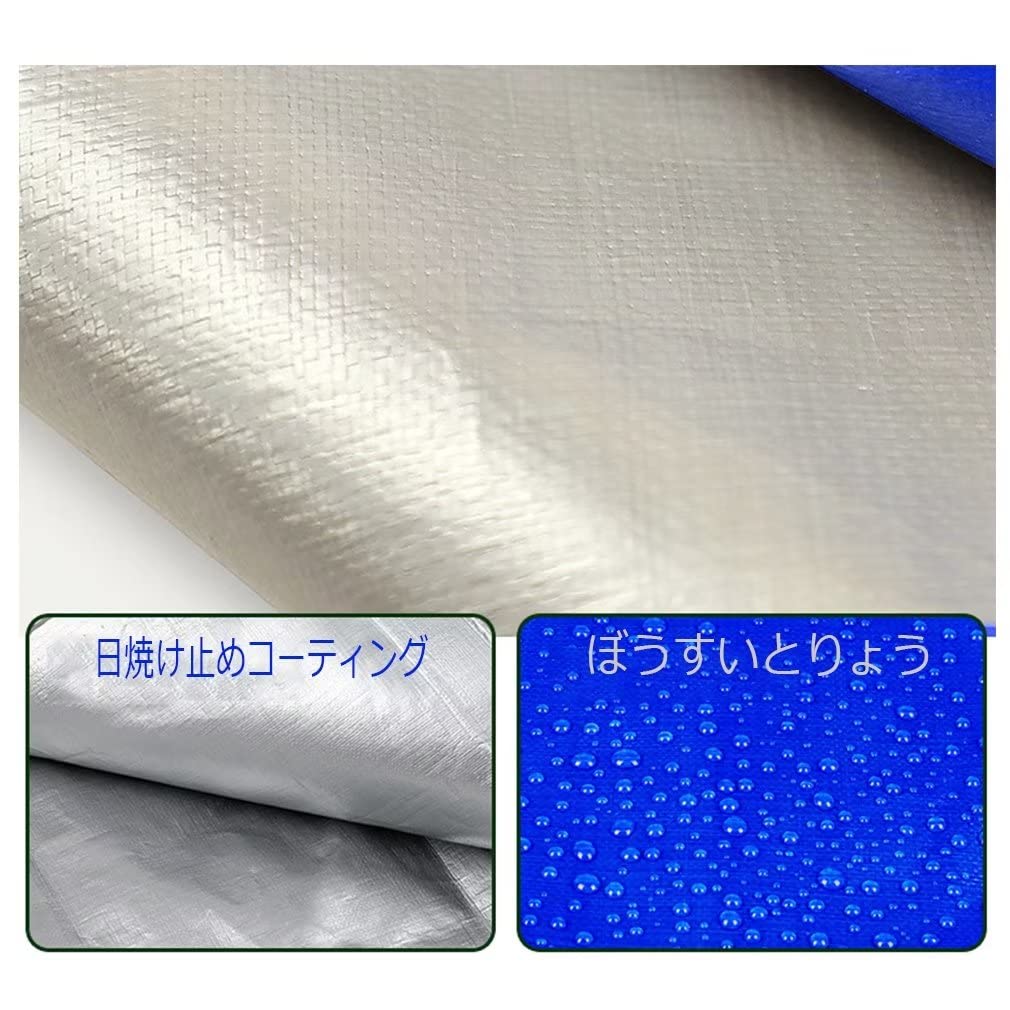 Amazon.co.jp: シルバーシート ブルーシート 5.8x9.7m 160 g/M2 防水