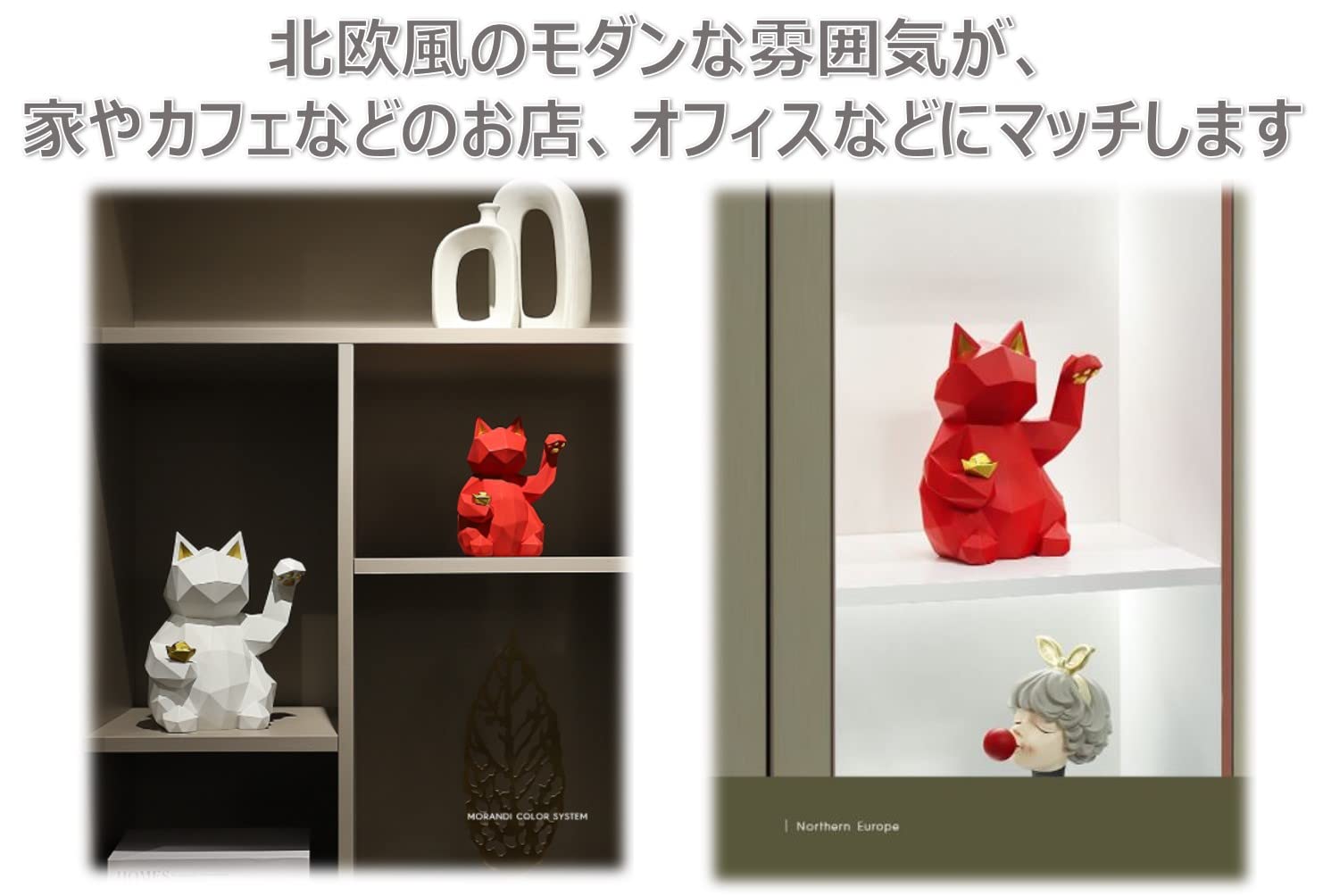Amazon.co.jp: 【CFT TIME】招き猫 置物 おしゃれ かわいい 北欧 ミニ