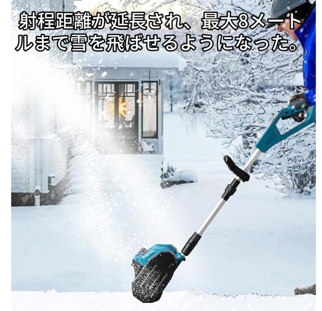 Amazon.co.jp: Hubiuyo 電動除雪機 スノーショベル 充電式 コードレス