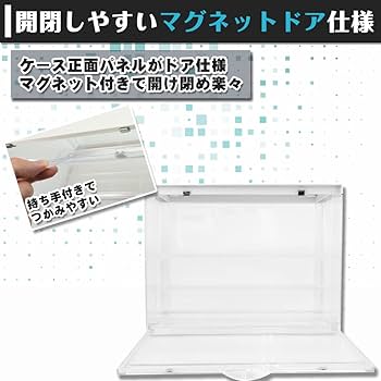 【新品未使用】ガラスコレクションケース｜3段ワイドホワイトショーケース 新品】ガラスコレクションケース｜3段ワイド白｜フィギュア棚