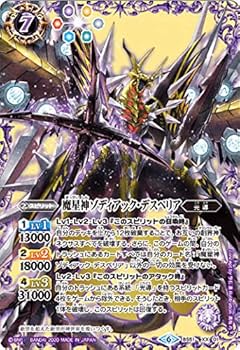 ヴァルサーティーガ　バトスピ　バトルスピリッツ ヴァルサーティーガ バトスピ バトルスピリッツ Amazon.co.jp