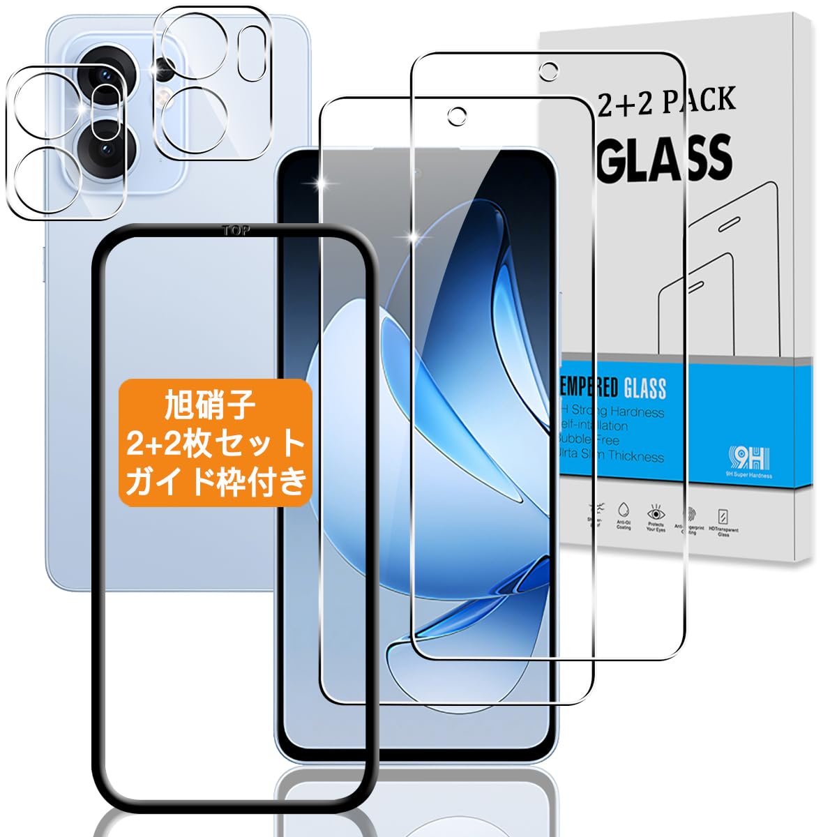 【2+2枚セット ガイド枠付き】 対応 OPPO Reno13A ガラスフィルム + カメラ保護フィルム 【日本旭硝子 硬度9H】 おっぼ スマホ reno13 a 用 フィルム 強化ガラス 液晶 Reno13 A 用 保護フィルム 3D Touch対応 、高透過率 、気泡ゼロ 、飛散防止 、高感度 、衝撃吸収 、指紋防止 、ラウンドエッジ加工 、簡単貼り付け