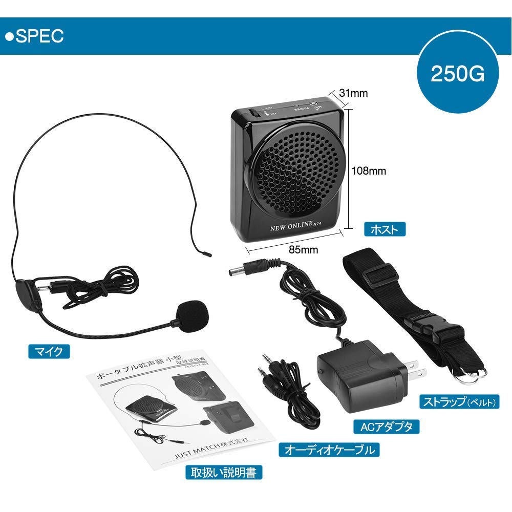 拡声器 Amazon.co.jp: F.G.S ハンズフリー拡声器 小型 20W ポータブル