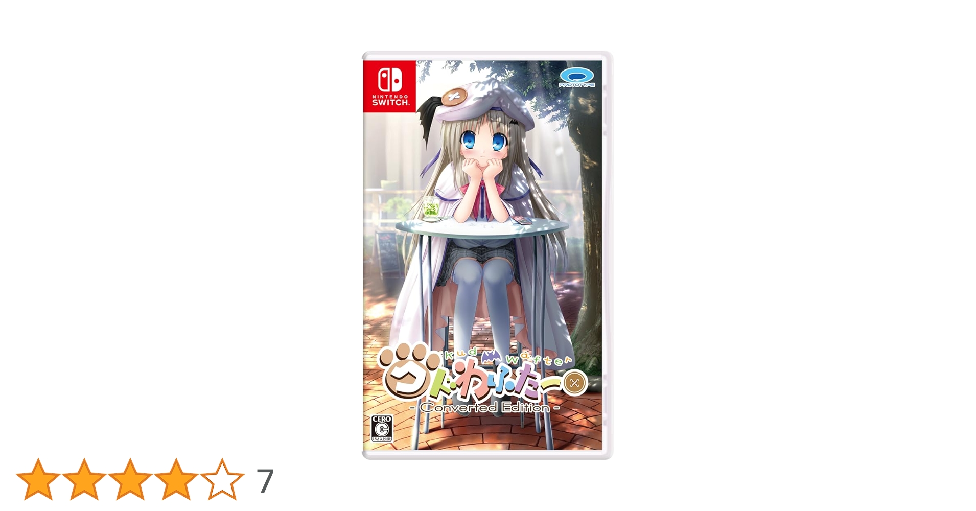 Amazon.co.jp: クドわふたー Converted Edition - Switch : ゲーム