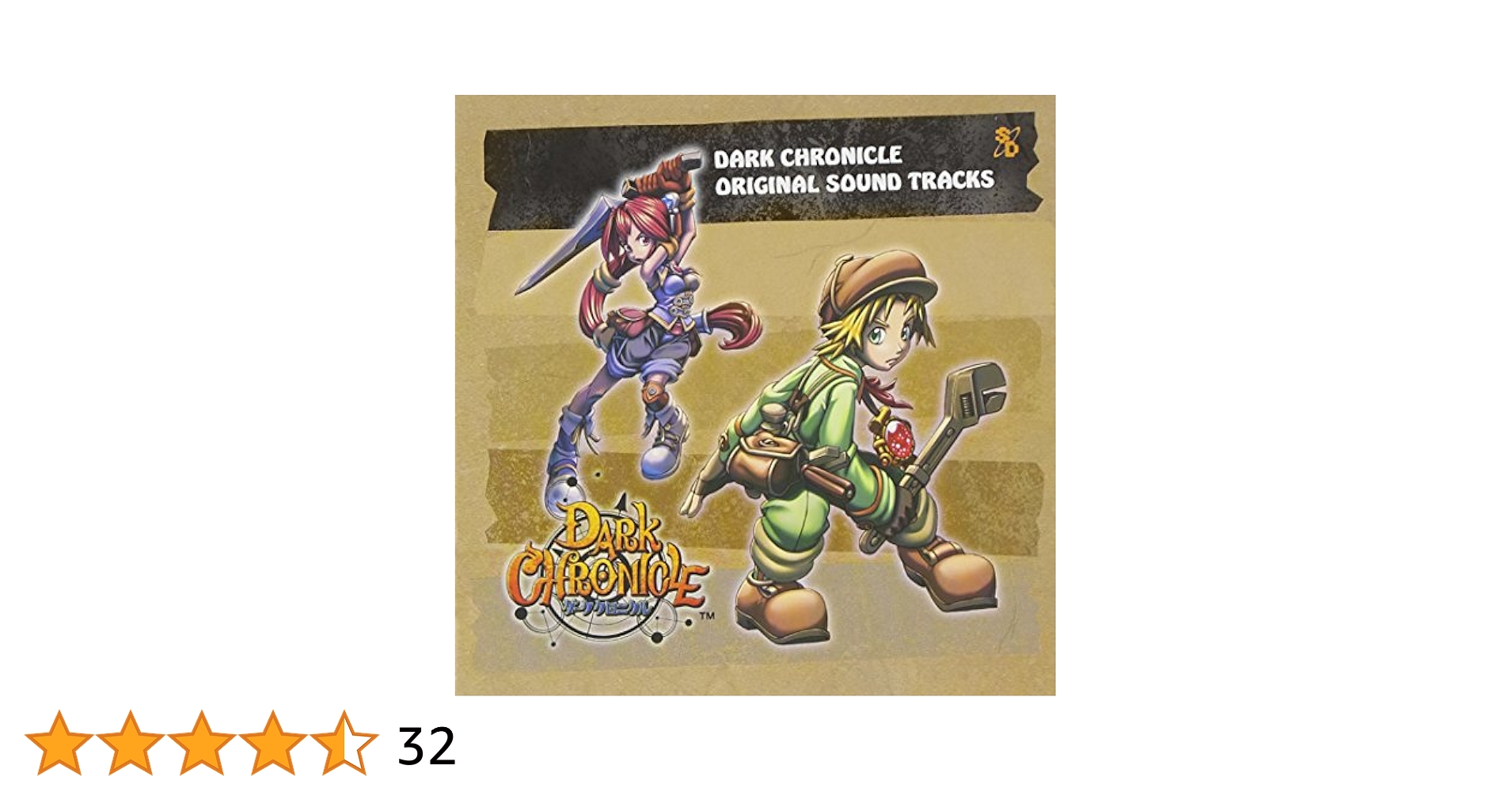 未開封　ダーククロニカル　サウンドトラック　サントラ　CD　レベルファイブ 未開封 ダーククロニカル サウンドトラック サントラ CD レベル