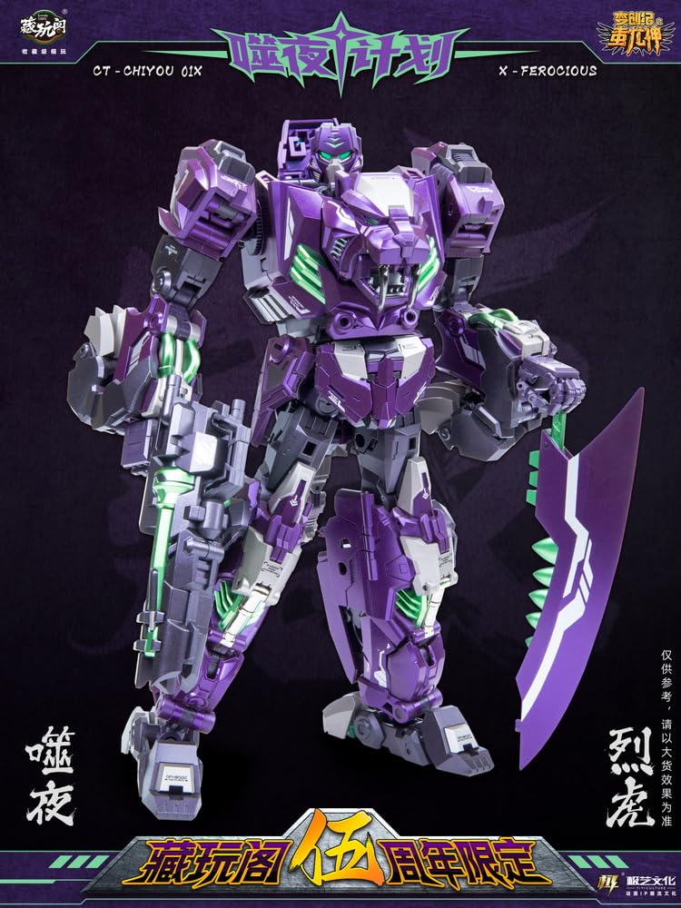 Amazon.com: DZHSNWJ Cang-Toys CT-Chiyou-01X CT-CY01X Cang