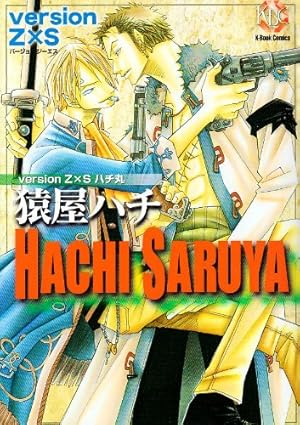 Amazon.co.jp: ナリ―ROM-13 (OPTiC COMICS―OKS COMIX作家SELECTION (OP