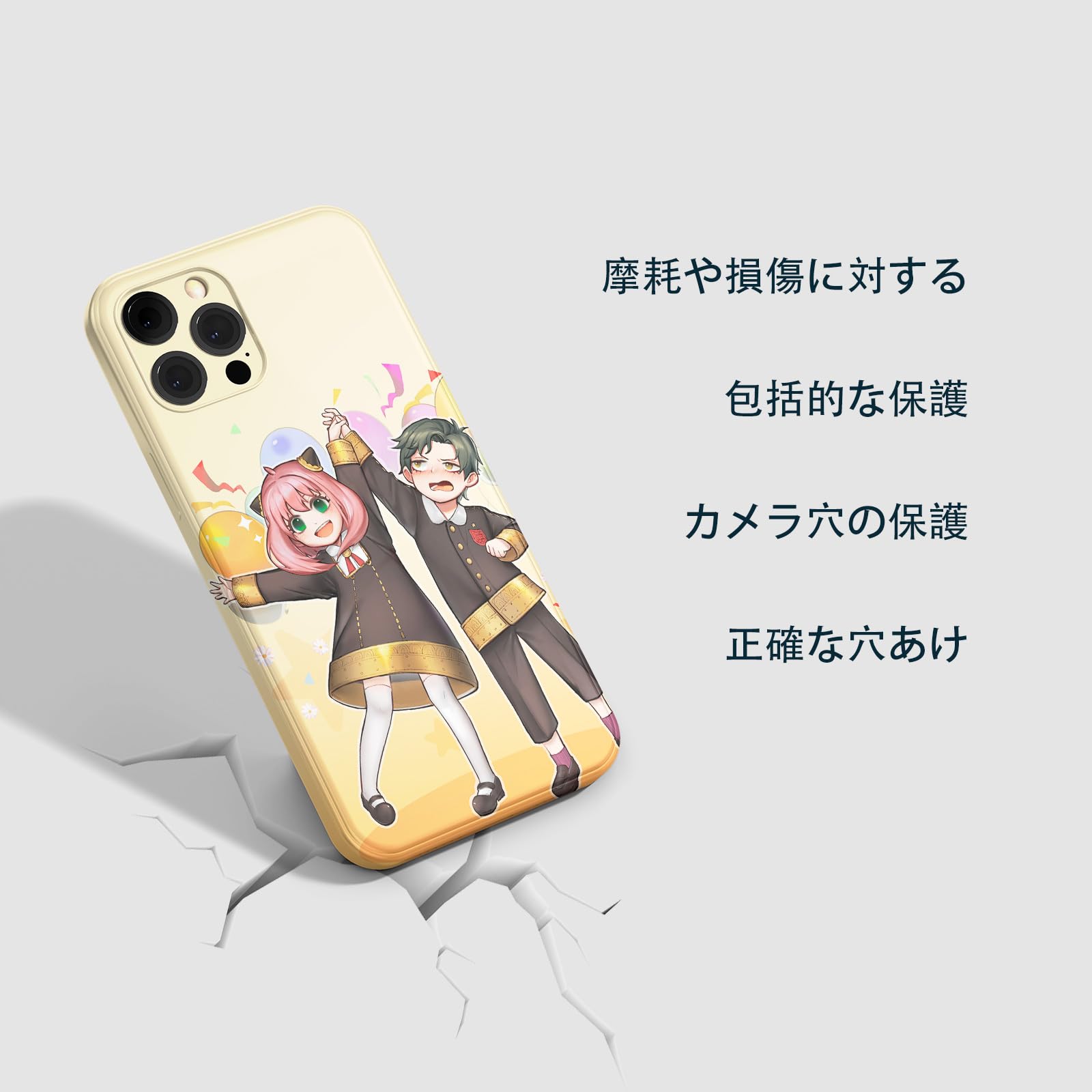 Amazon.co.jp: スパイファミリー スマホケース iPhone12promaxケース