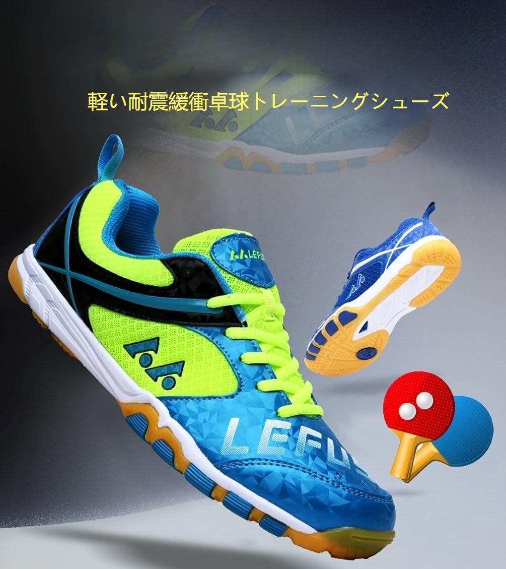 [VNEXT] 卓球シューズ メンズ レディース 卓球シューズ ジュニア バドミントンシュ ーズ 人気 体育館シュ ーズ 大人 運動