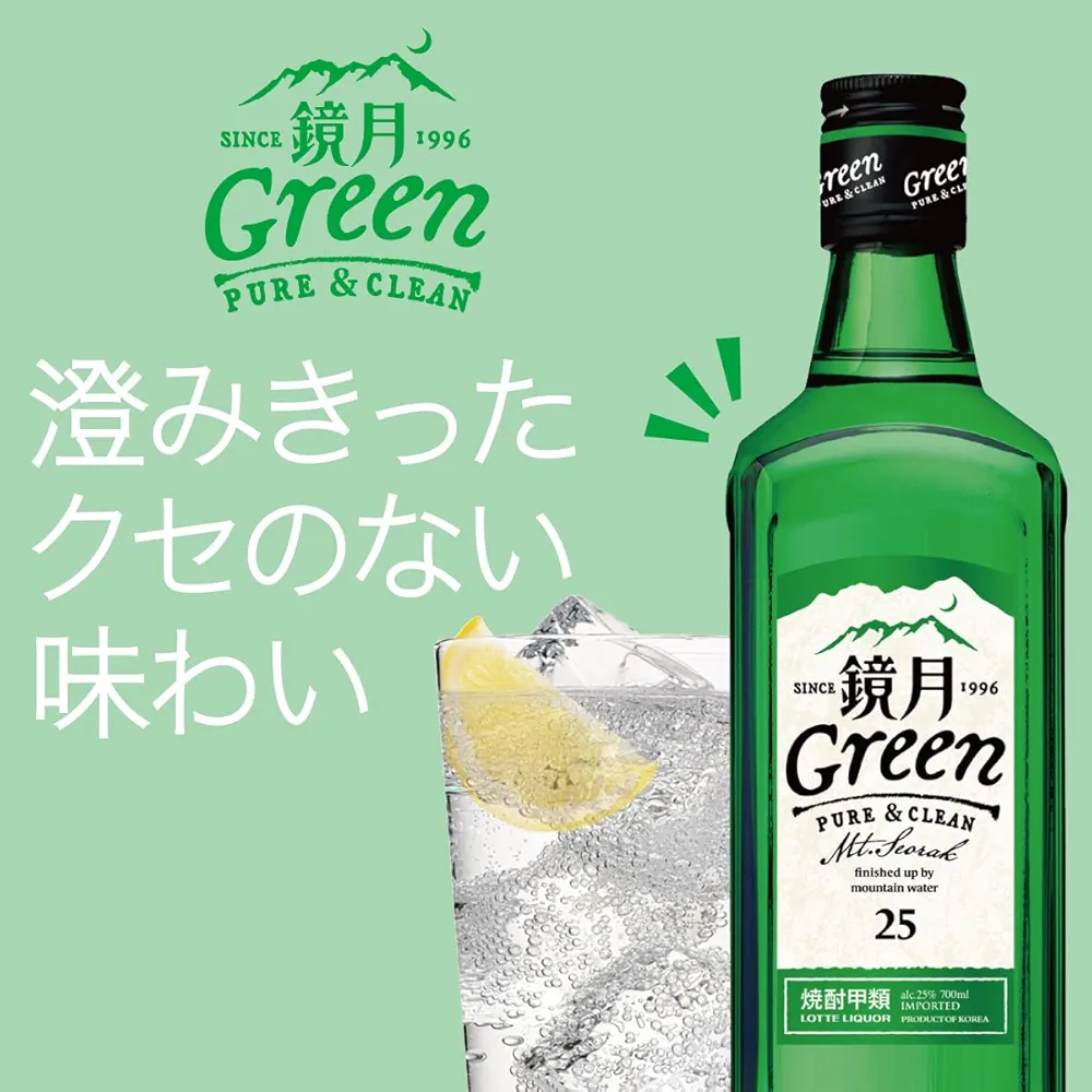 サントリー　鏡月グリーン25度　業務用★5Ｌ　4本/1ケース サントリー 鏡月 Green 25度 5000ml 4本 焼酎 甲類 業務用