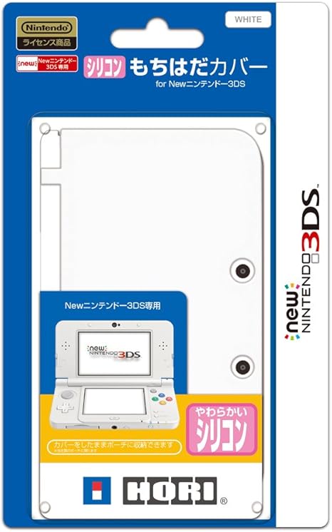 New 3ds対応 シリコンもちはだカバー For New ニンテンドー3ds ホワイト Amazon Fr Jeux Video