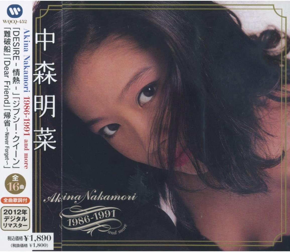 にんきCD MORE MORE JUMP！ 9th Single「MOTTO!!!/JUMPIN' OVER