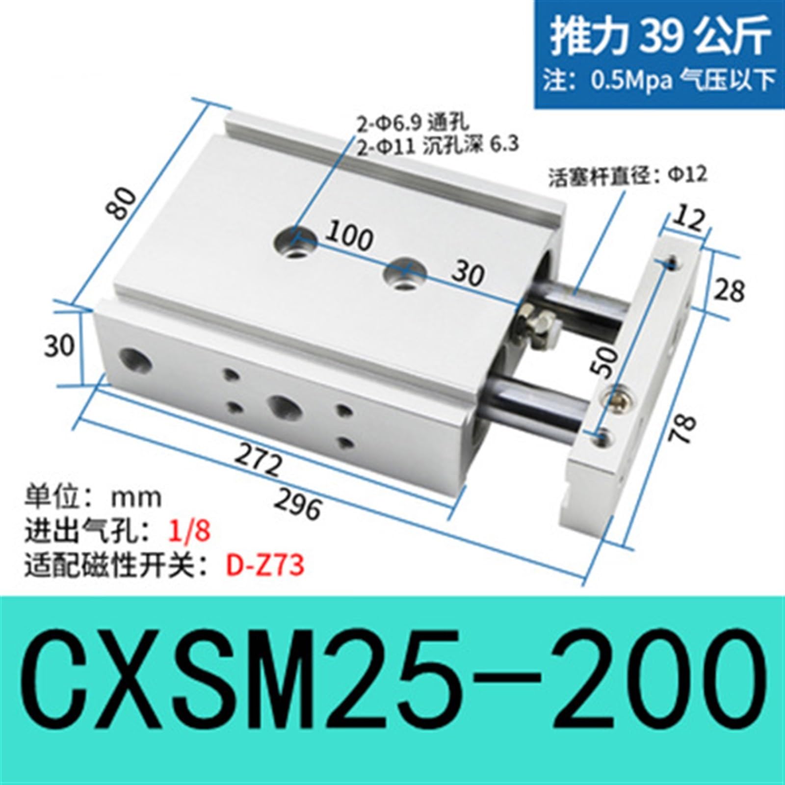 CXSM25-10 CXSM25-15 CXSM25-20 CXSM25-20 CXSM25-25 CXSM25-30 CXSM25-40 CXSM25-50 75 100 125 150 175 200(CXSM25-200)