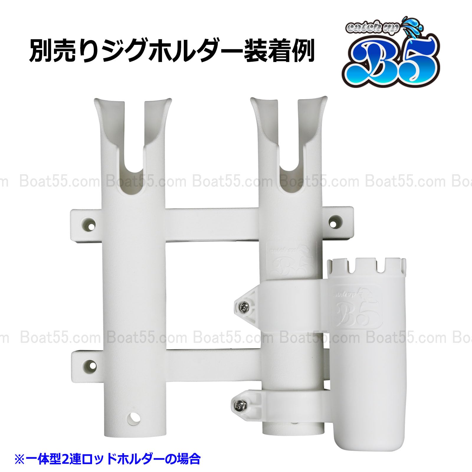 新品・未使用品　埋込式ロッドホルダー2本セット Amazon | B5 2連ロッドホルダー 一体成型 一体型 面倒な組立不要