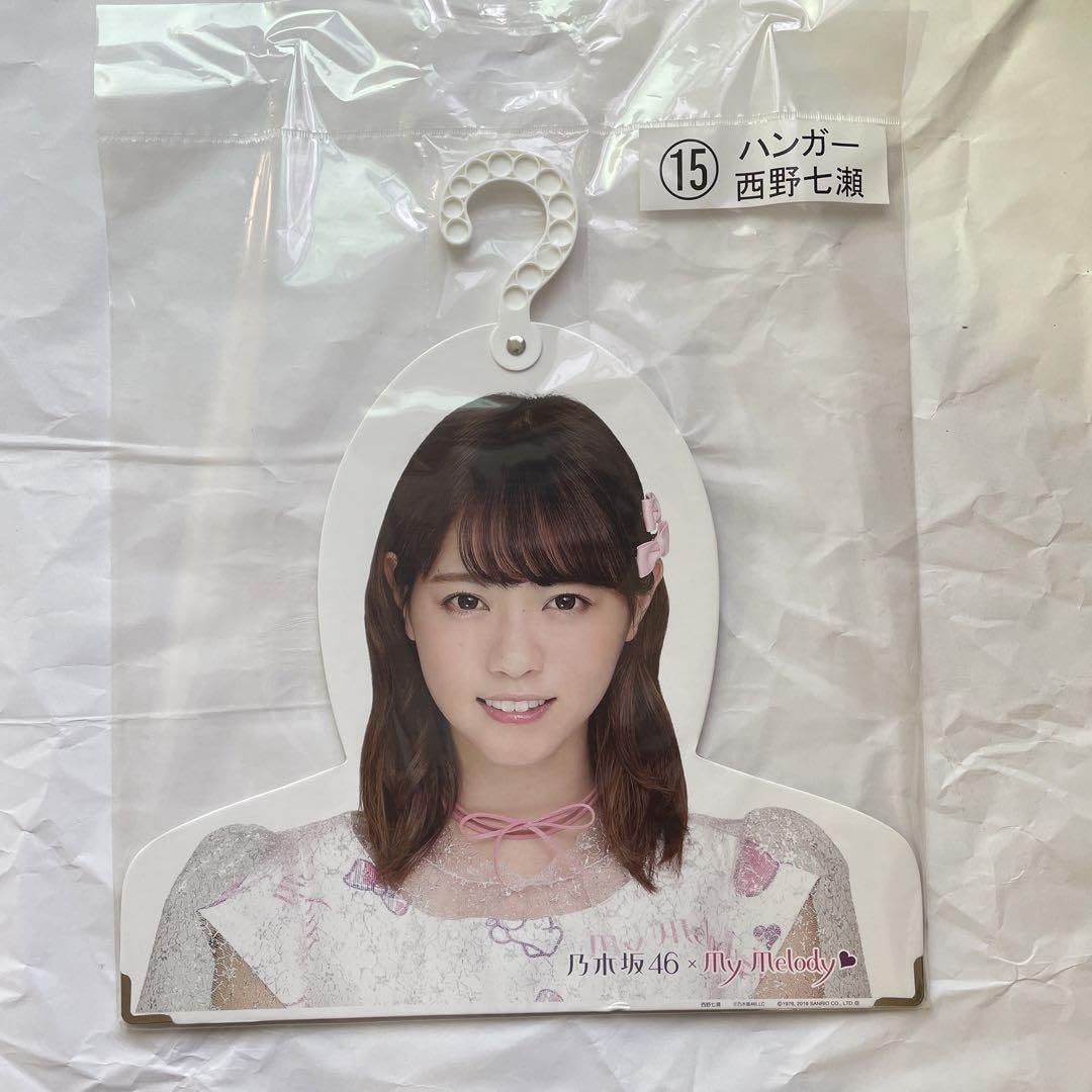 乃木坂 1番くじ