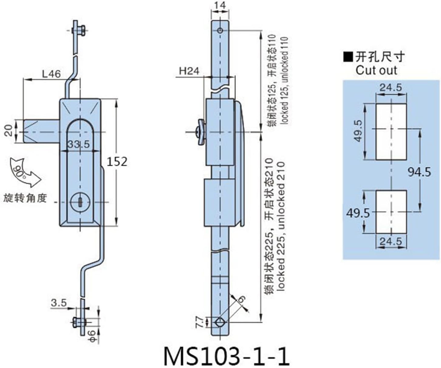 Cabinet Lock Ms103 Distribution Control Box Switch Door Connecting Rod 1Pcs