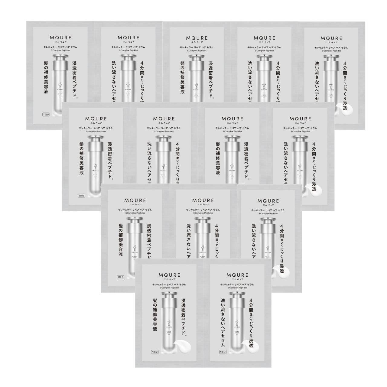 Amazon | 【個包装】 エムキュア モレキュラー リペア ヘア セラム 2ml