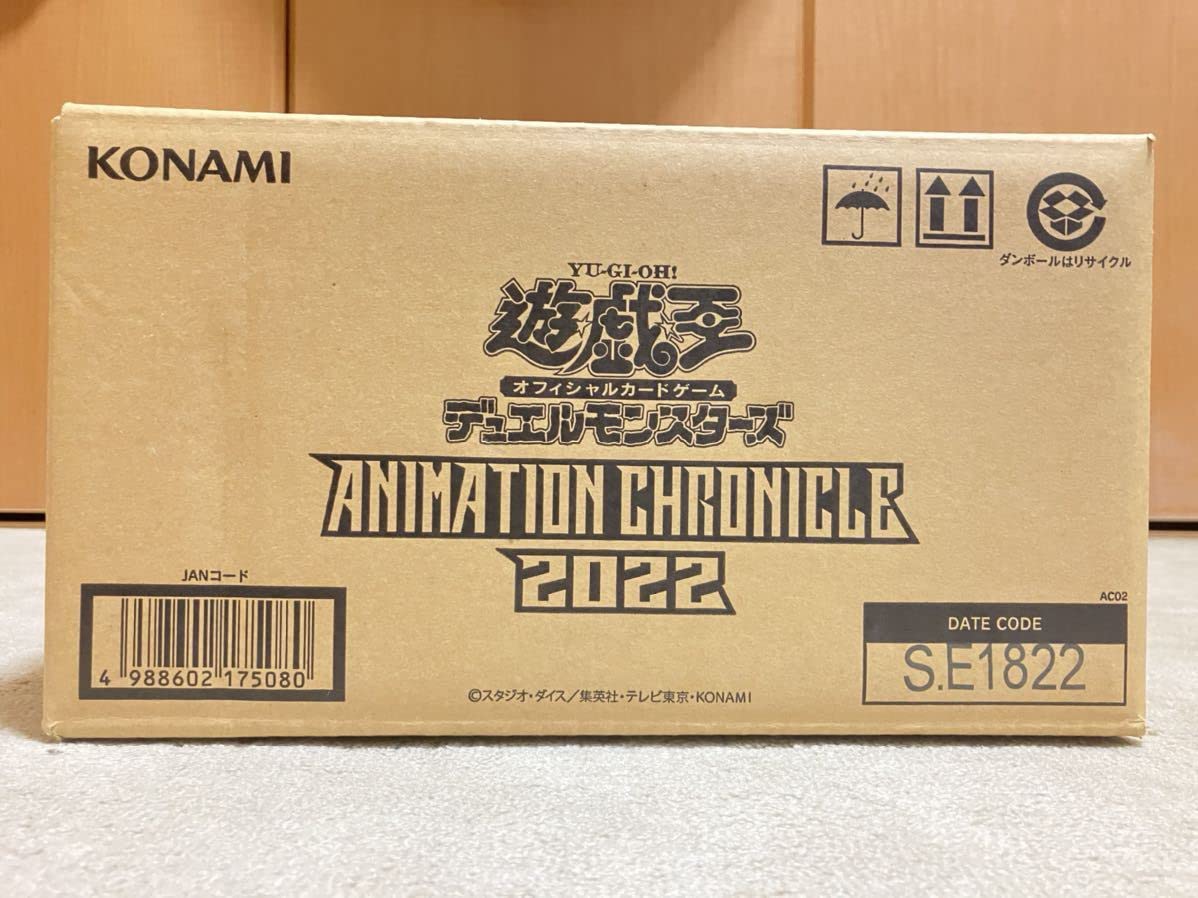 最終価格アニメーションクロニクル2022 カートン 新作 値段 遊戯王OCG アニメーションクロニクル 2022 1カートン 【公式
