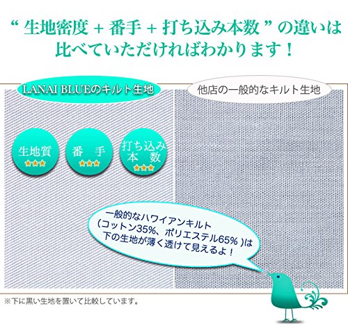 Amazon.co.jp: (ラナイブルー) ハワイアンキルト タペストリー 手縫い