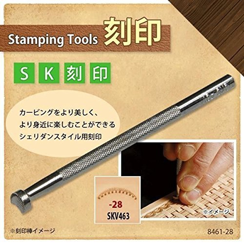 クラフト社 刻印　SK刻印含む 35本程度 Amazon.co.jp: クラフト社 レザークラフト用 SK刻印 SKV463 8461-28