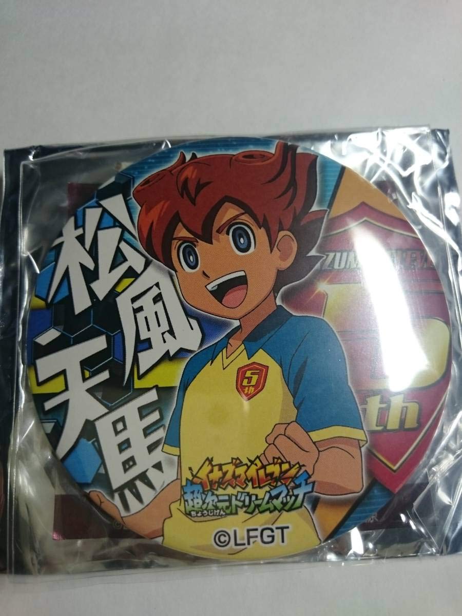 イナズマイレブン/イナズマイレブンGO ドでか缶バッジ4 グラン （基山