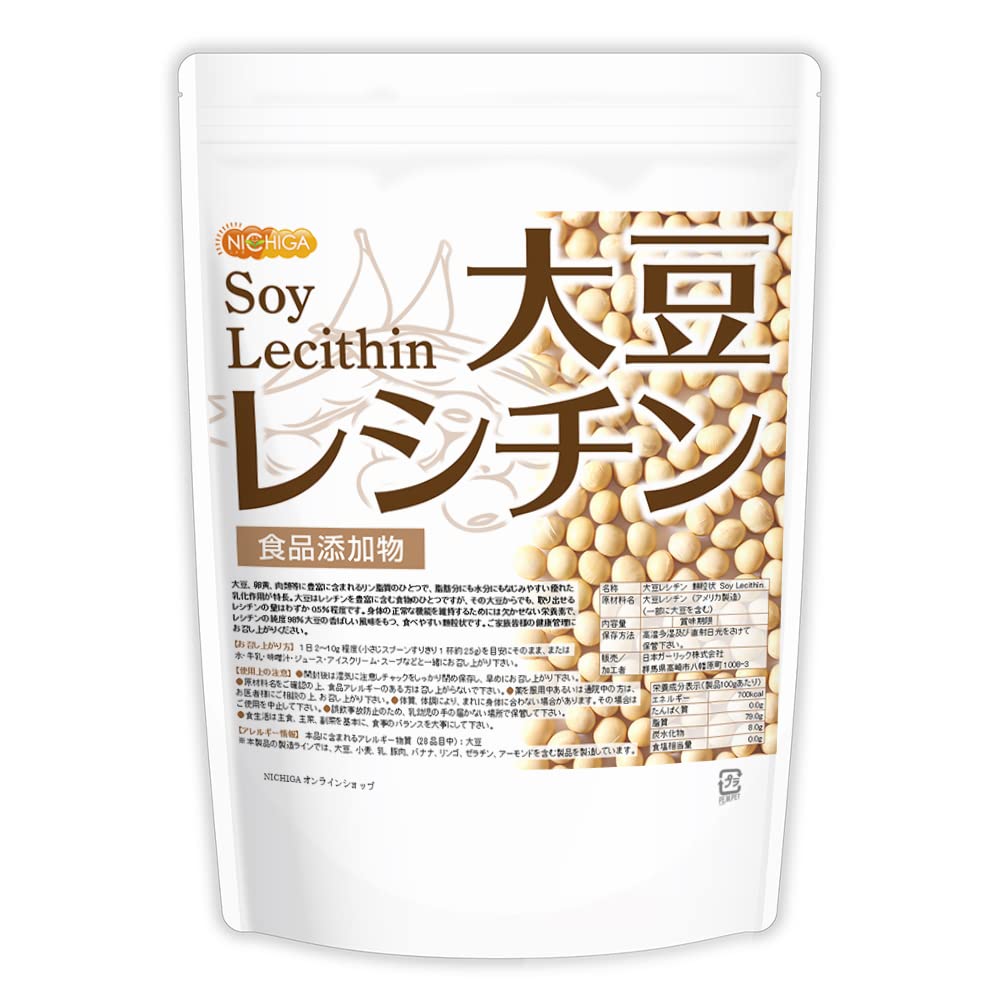 NICHIGA(ニチガ) 大豆レシチン 顆粒状 Soy Lecithin 350…