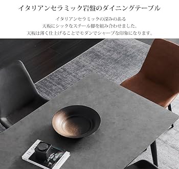 Amazon｜【WNJAPAN】ダイニングテーブル イタリアン岩盤