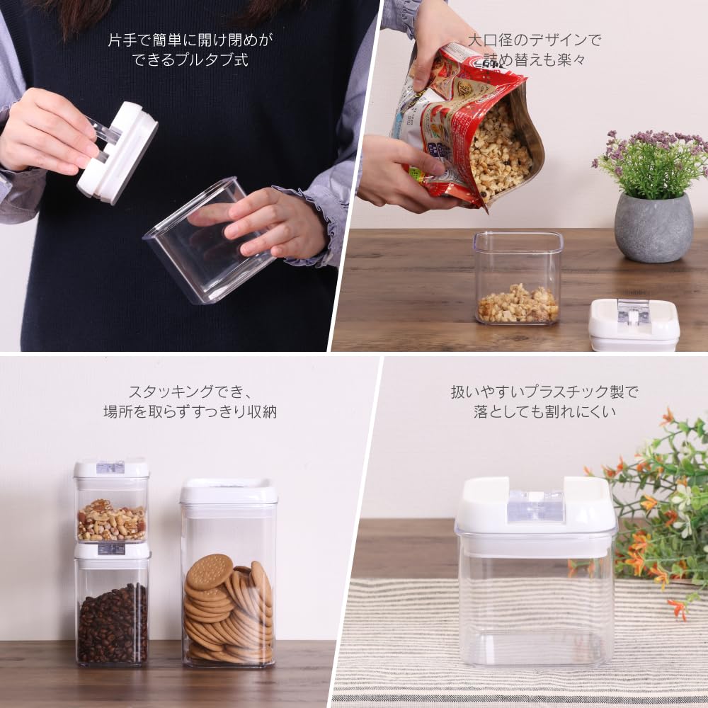 Amazon｜【6点セット】不二貿易 スタッキングロックキャニスター 