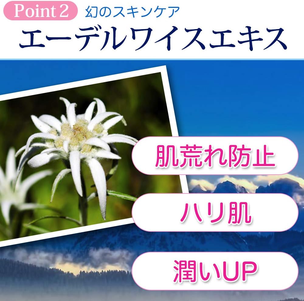 モイスチャーローション Akaran アカラン 超特価sale開催 モイスチャーローション Akaran アカラン 超特価sale開催
