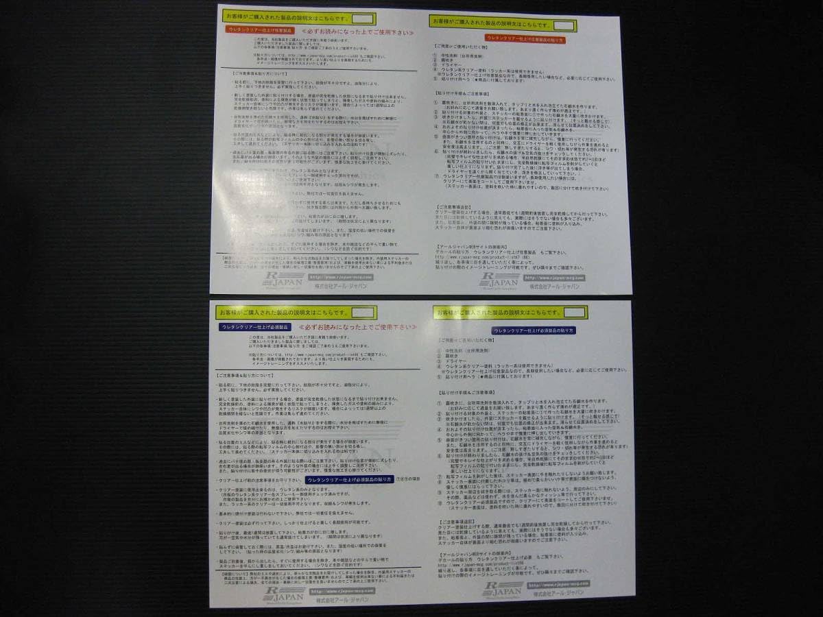 gt380 B4 新品タンク