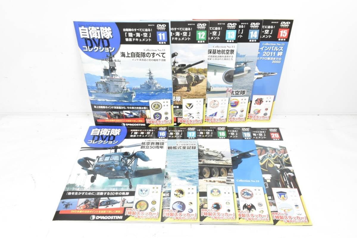 Amazon.co.jp: デアゴスティーニ DeAGOSTINI 隔週刊 自衛隊 DVD 