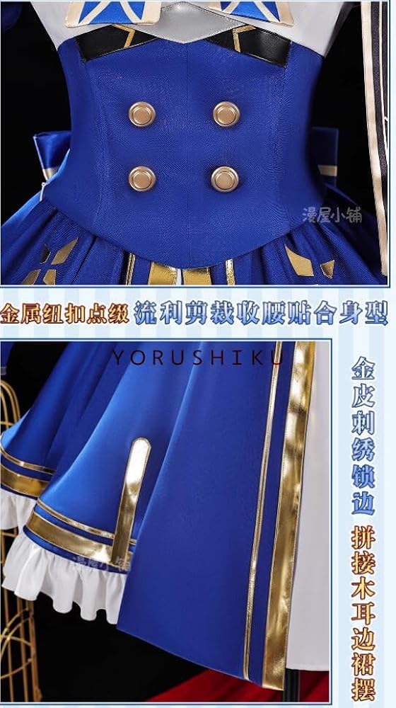 Amazon.co.jp: [ALGSSIO] 崩壊：スターレイル セイバー コスプレ衣装+