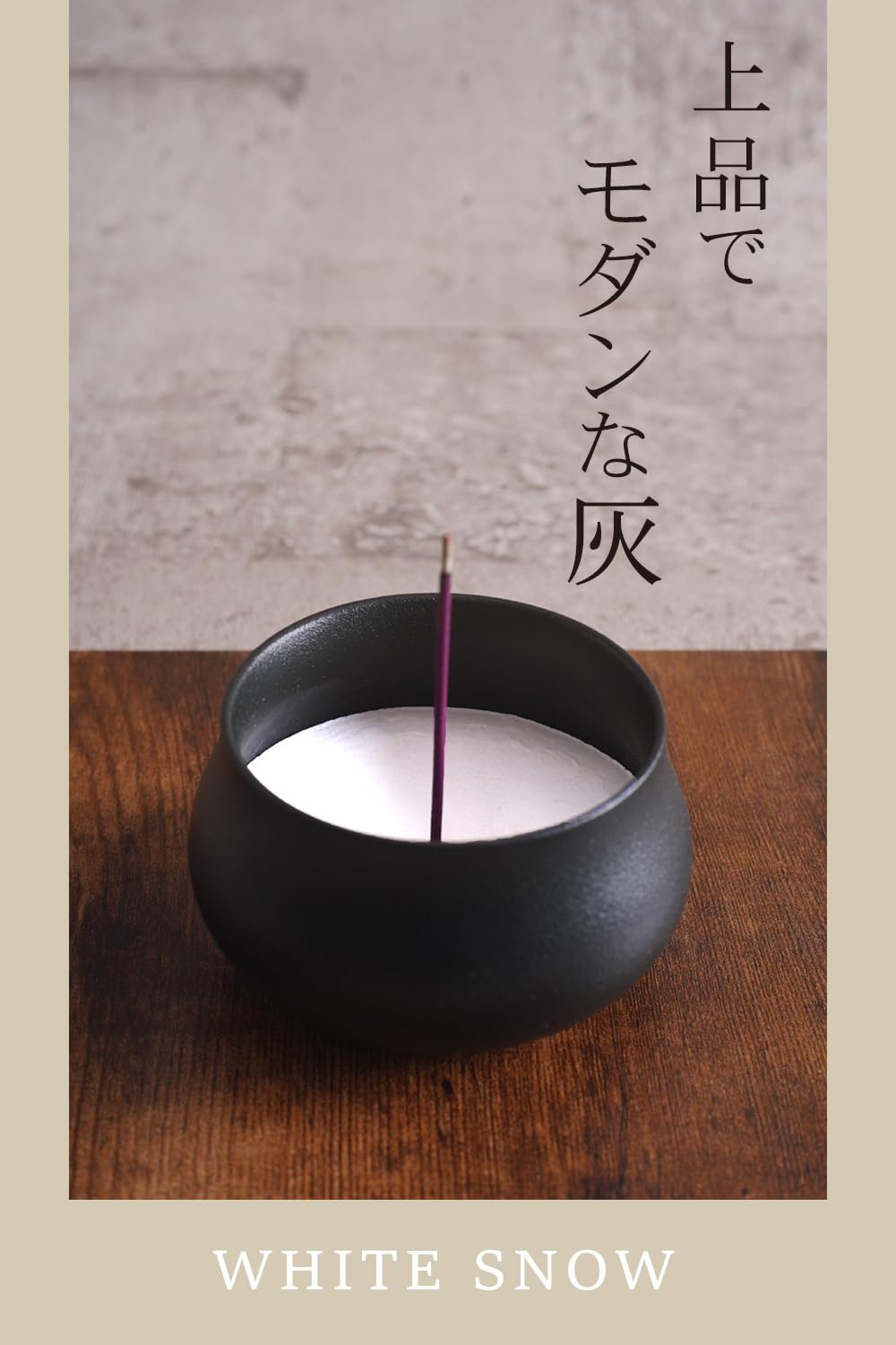 香炉 香器『ミニ香炉【おぼろ桜-OBOROZAKURA-】紙箱入[美濃焼/空薫用