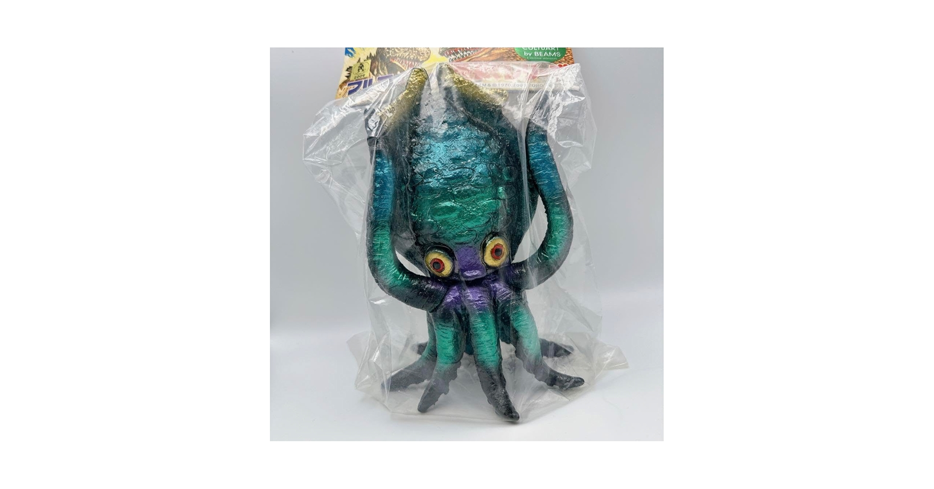 ブルマァク　M1号　ソフビ　ゲゾラ　ブルーメタリック　南海の大怪獣 ブルマァク M1号 ソフビ ゲゾラ ブルーメタリック 南海の大怪獣