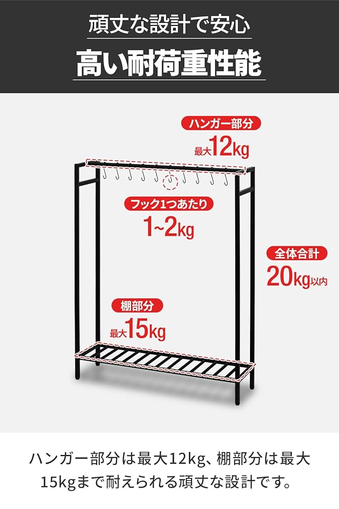 オシャレなスリムハンガーラック 頑丈な設計 簡単組み立て imgrc0087908647.jpg