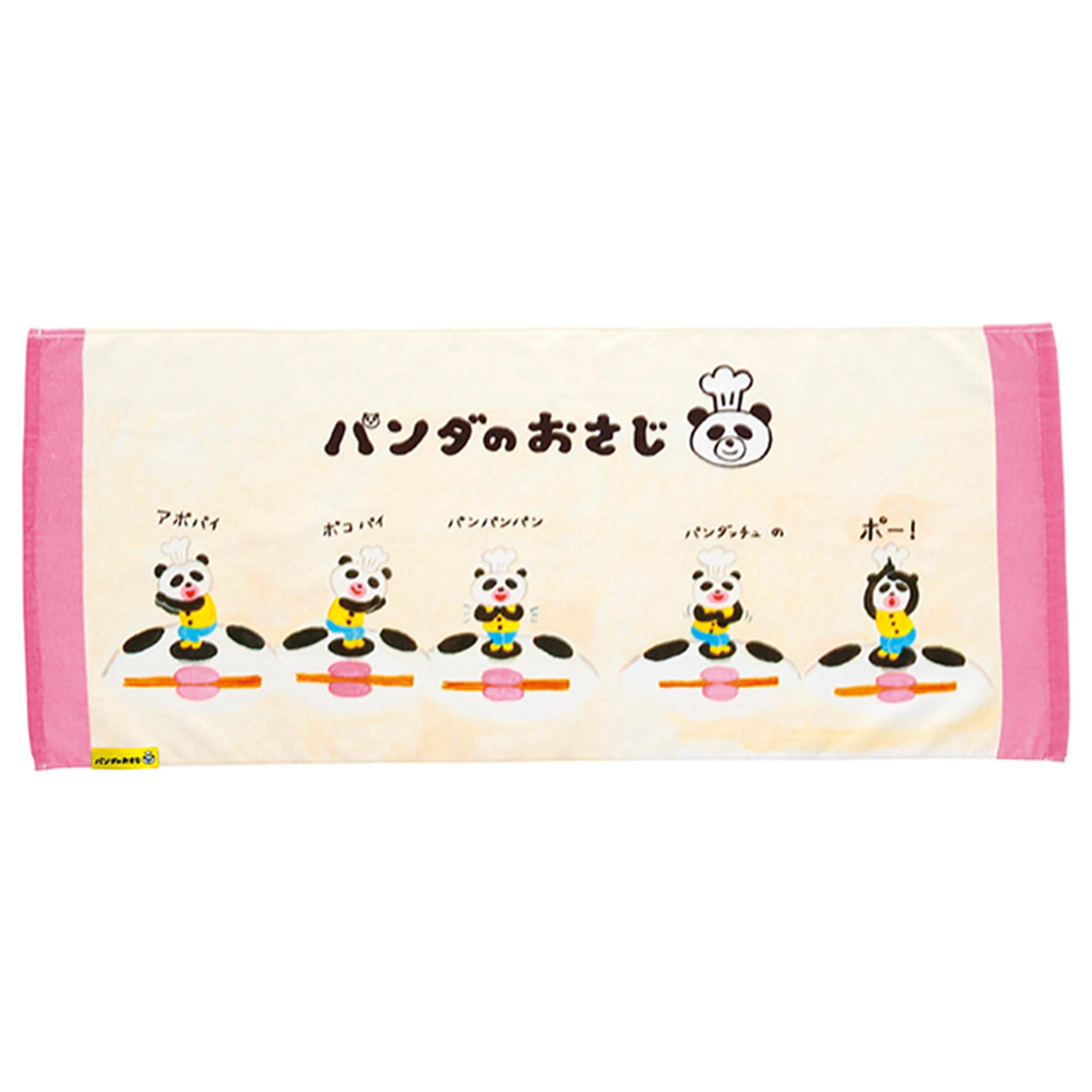 Amazon｜丸眞 フェイスタオル パンダのおさじ おいしくなるじゅもん