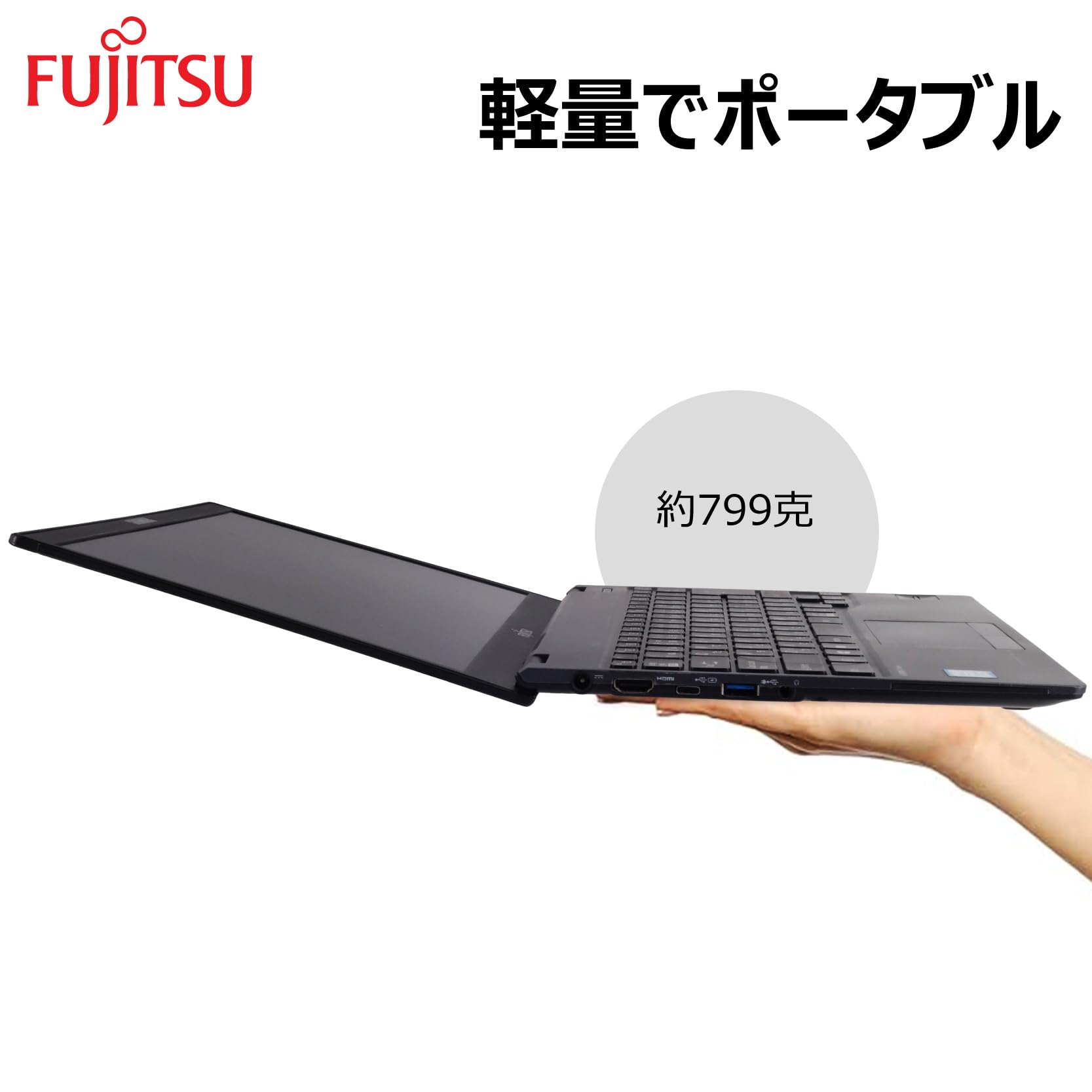 Amazon.co.jp: 【整備済み品】 極軽極薄 ノートパソコン FMV LIFEBOOK 